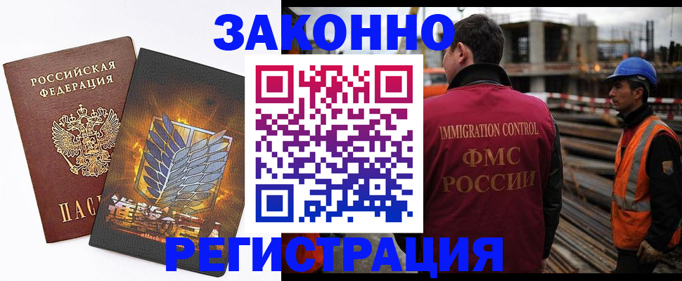 прописка поиск в Великом Новгороде