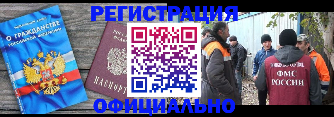 форма 3 в Великом Новгороде